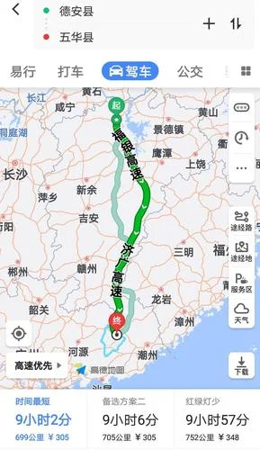 滨州到周口有多少公里_2