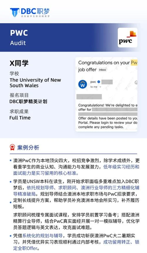 上海留学中介求职招聘-上海留学中介招聘