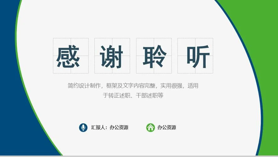 包装设计述职报告成绩_2