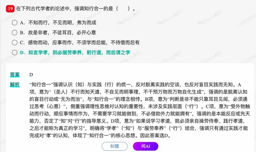 2018年311教育学考研重点-2018教育学考研311