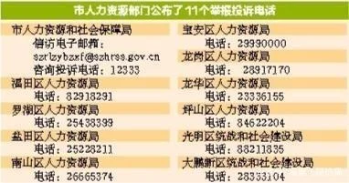 深圳几月份好找工作_1