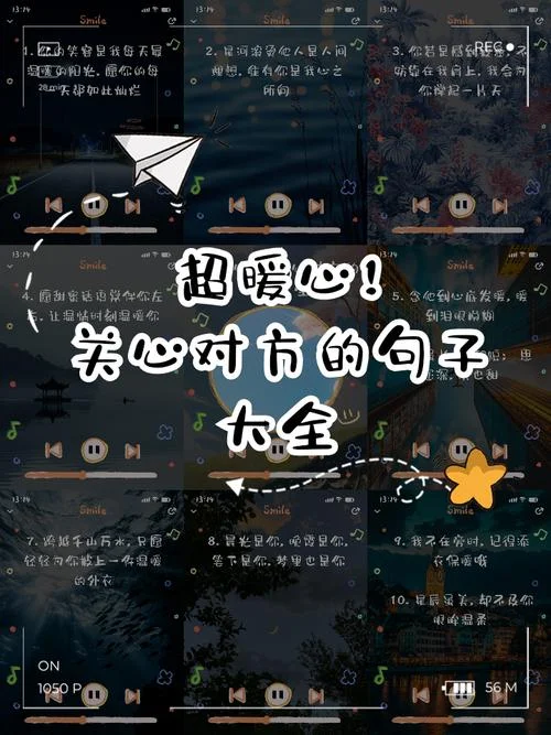 怎么互暖说说_1