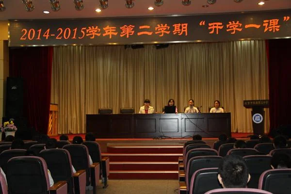北京铁路第二中学电话-北京铁路二中电话号码