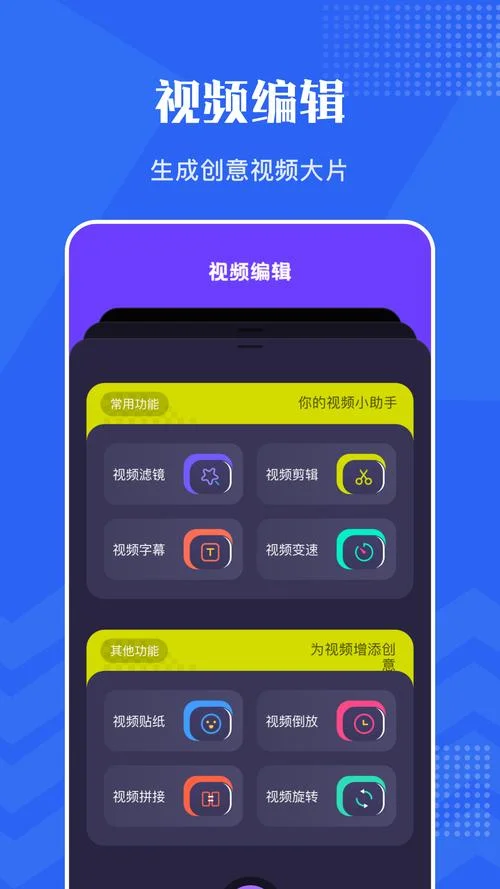 快手播剧软件叫什么_1
