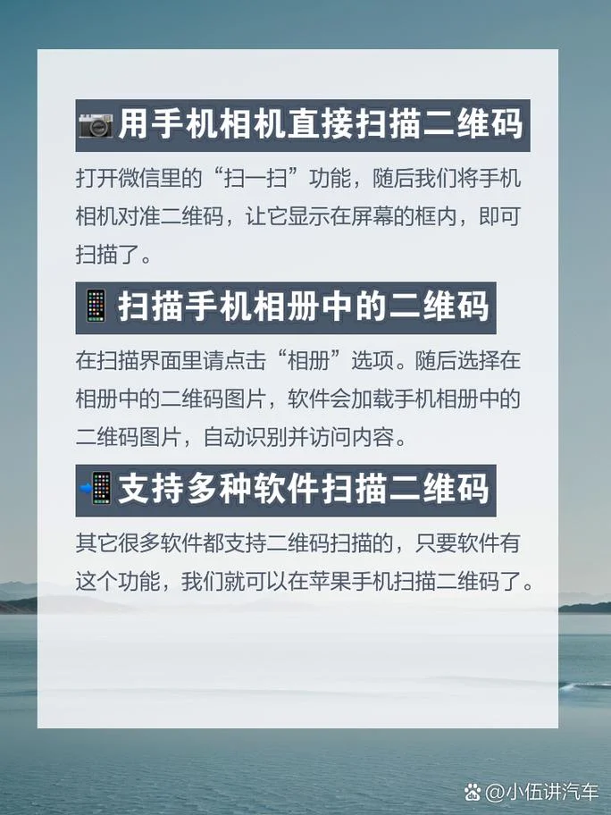 扫描二维码的软件叫什么_2