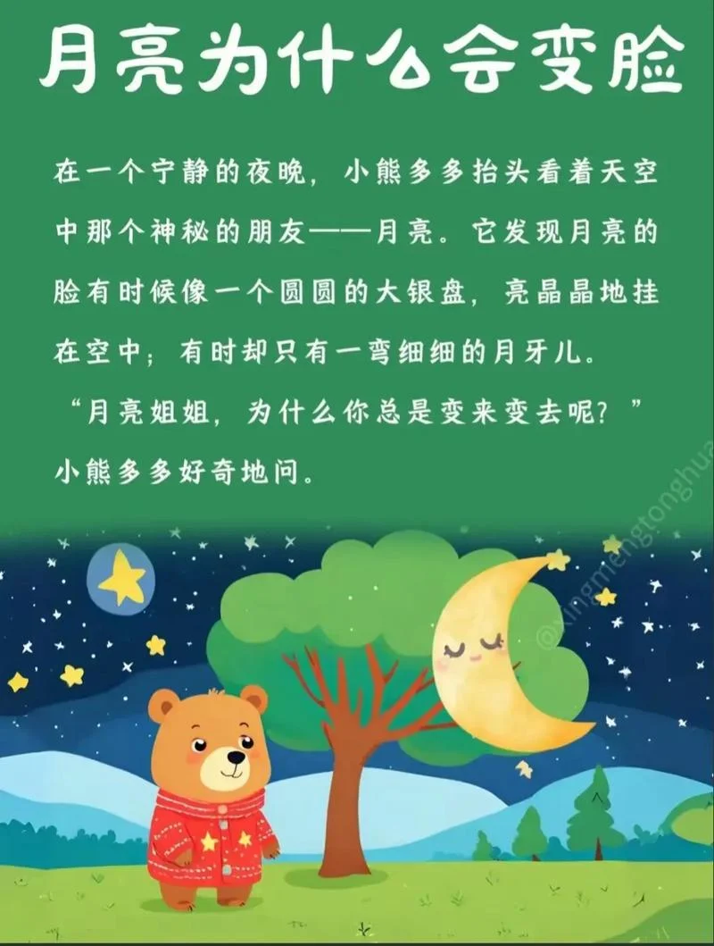 儿童道理故事大全-儿童道理故事全集