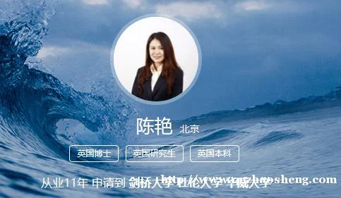 顺顺留学工资_2