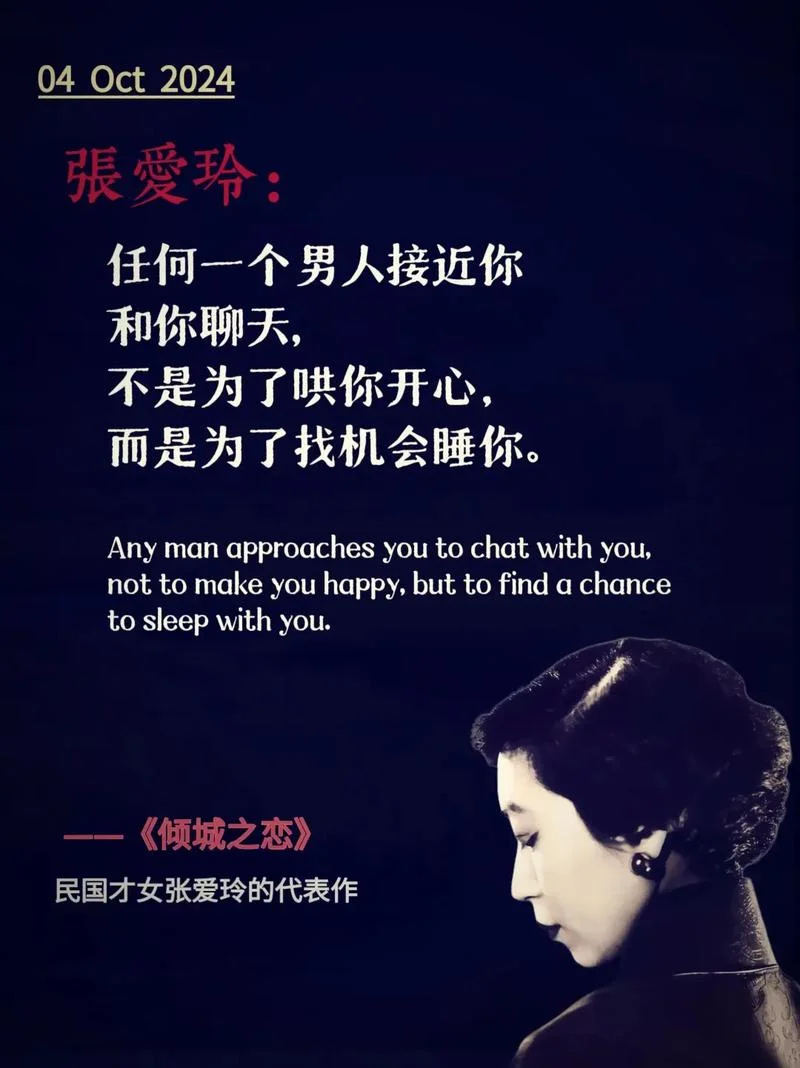 之恋的作者是谁_1