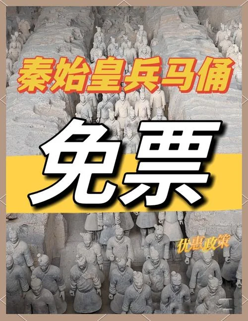 陕西历史博物馆门票预约平台_1