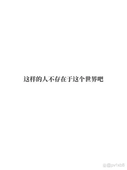 如何走出自己的世界-走出自己的世界