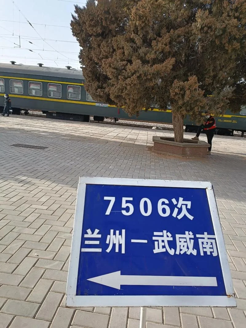 石家庄距兰州多少公里_1