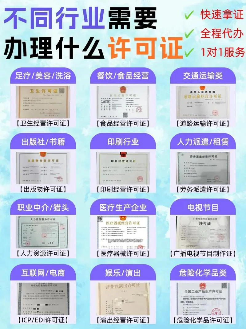 河南通信资质代办-河南通信资质代办