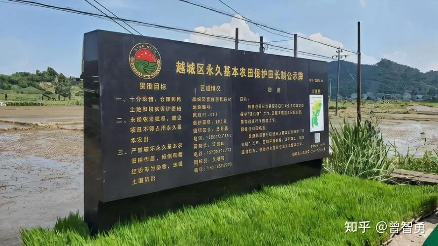 测绘农田多少钱一亩_2