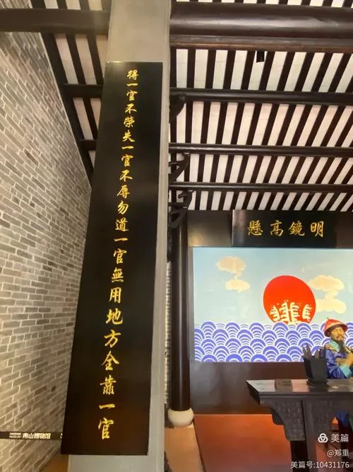 深圳市历史_2