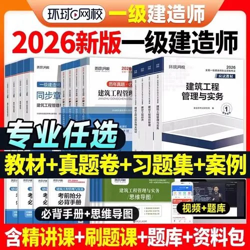 一级建造师市政考试什么-一级建造师市政考试