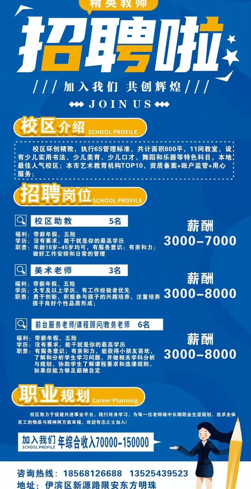 考研数学辅导招聘_1
