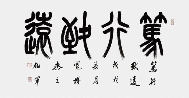 春池嫣韵出处_1