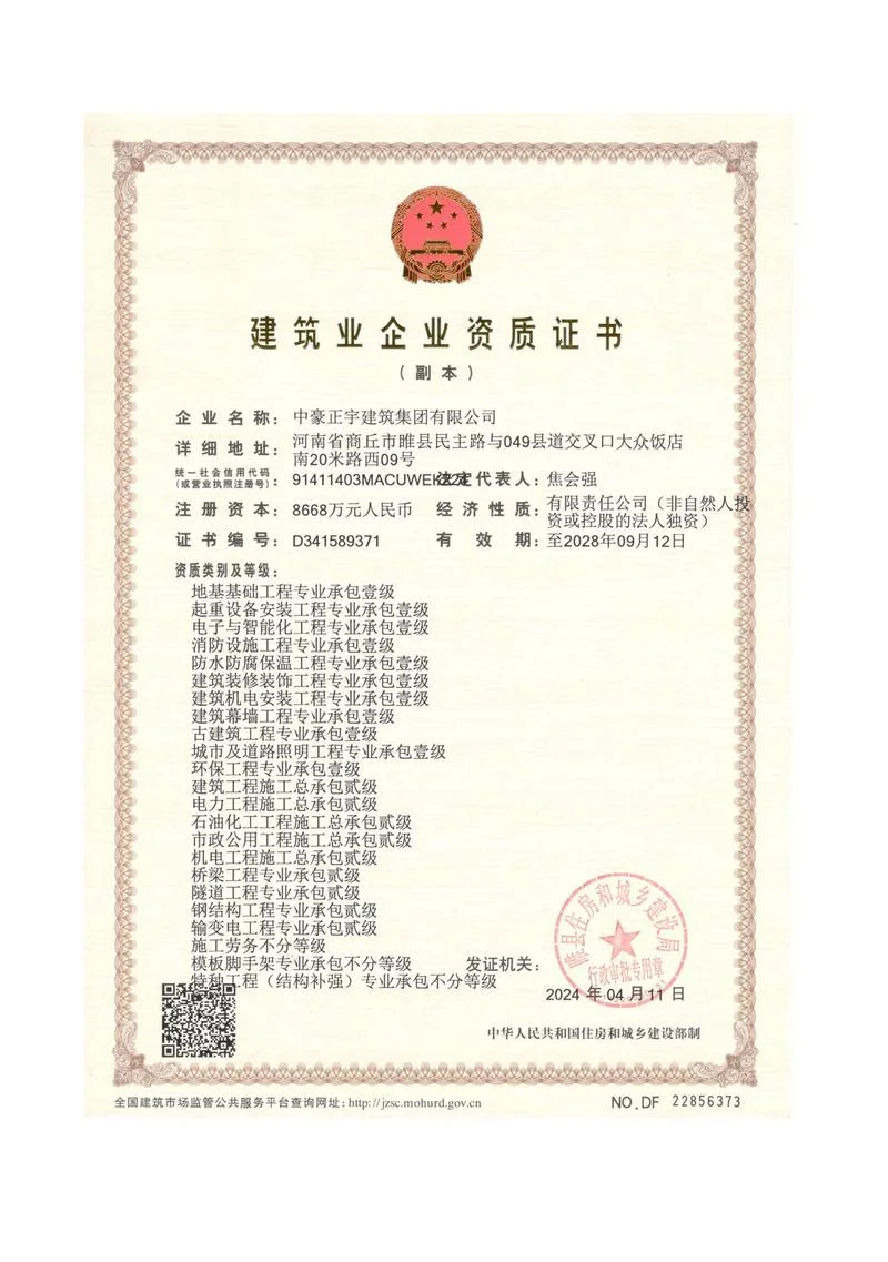 网络货运资质企业_1