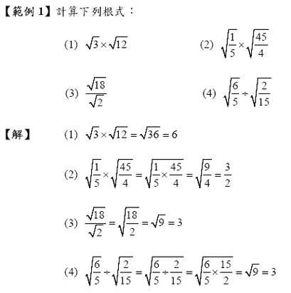 一的算术平方根是多少_2