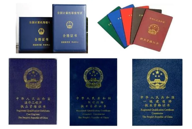 cad中级证书查询_2
