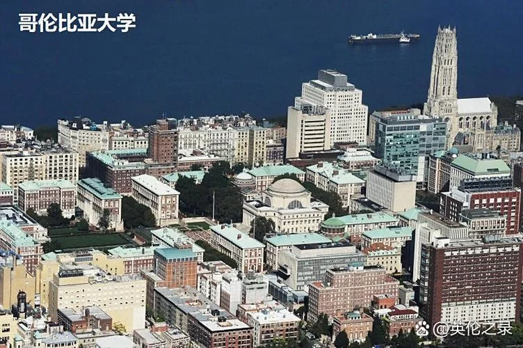哥伦比亚大学在美国哪里_2