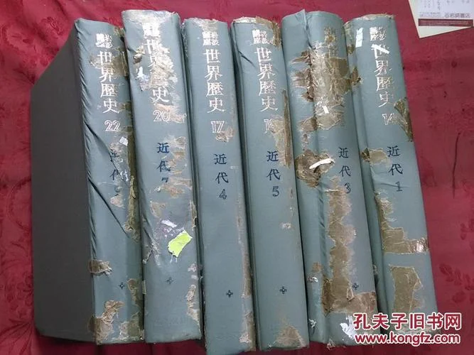 世界历史32集所讲内容-世界历史32集内容
