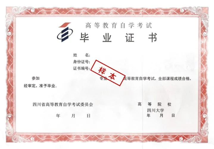 高中学历能报考什么证书_2