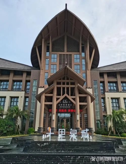 阳春三甲旅游景点大全_2