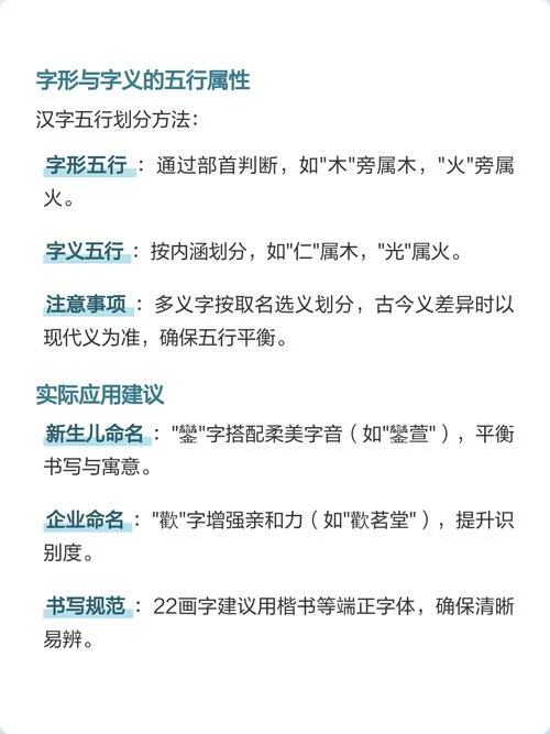 起名有难度_1