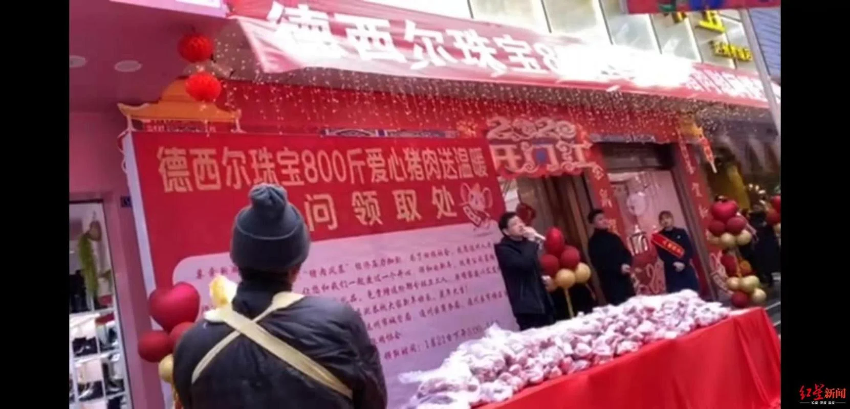 买猪肉赠什么_2