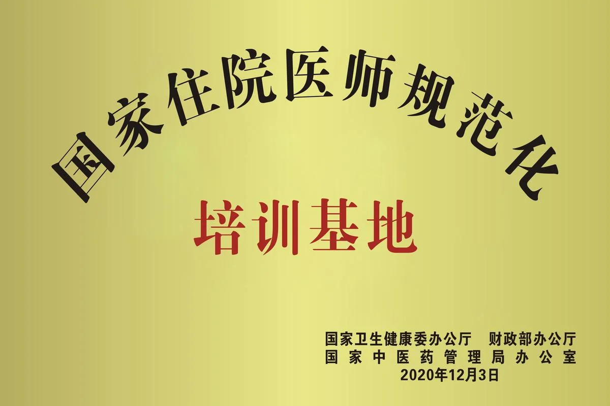 医院等级证书在哪儿查_1