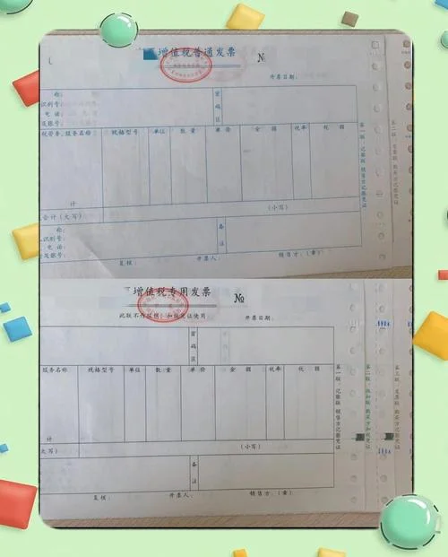 什么贸易公司可开普票-什么贸易公司可开票