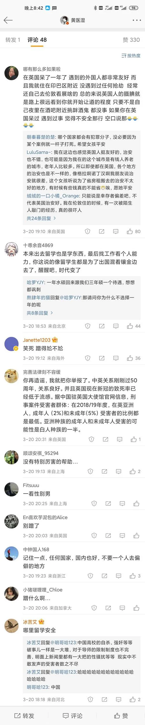 美国留学生失联3天_1