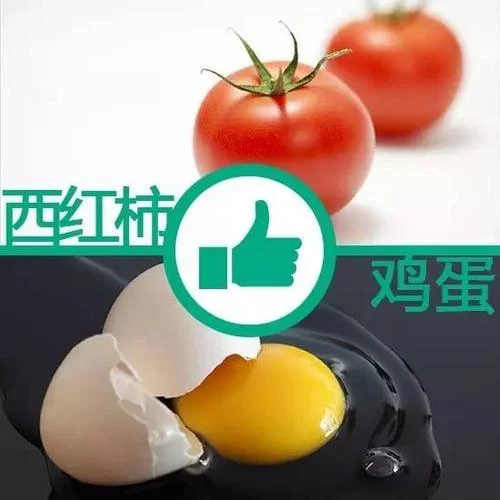 番茄棋牌现在叫什么-番茄棋牌现在改名了吗