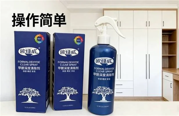 北京除甲醛哪个品牌好-北京除甲醛品牌优选