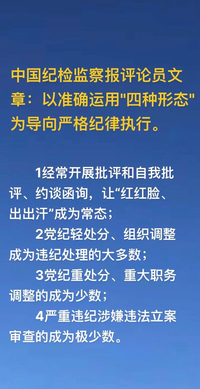 党管干部党管人才出处_2