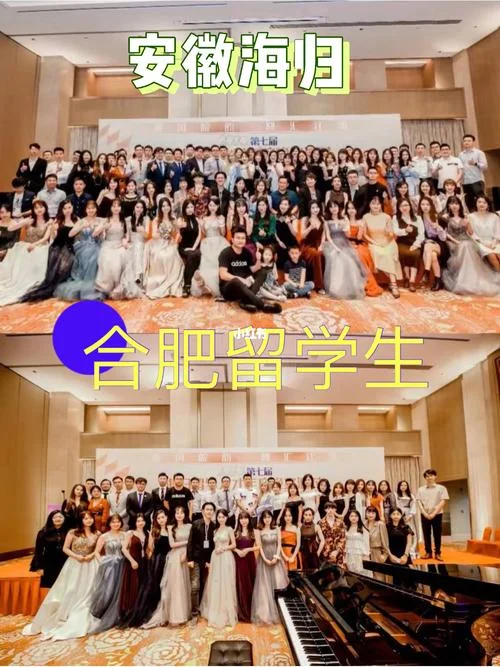 合肥留学生优惠政策_1