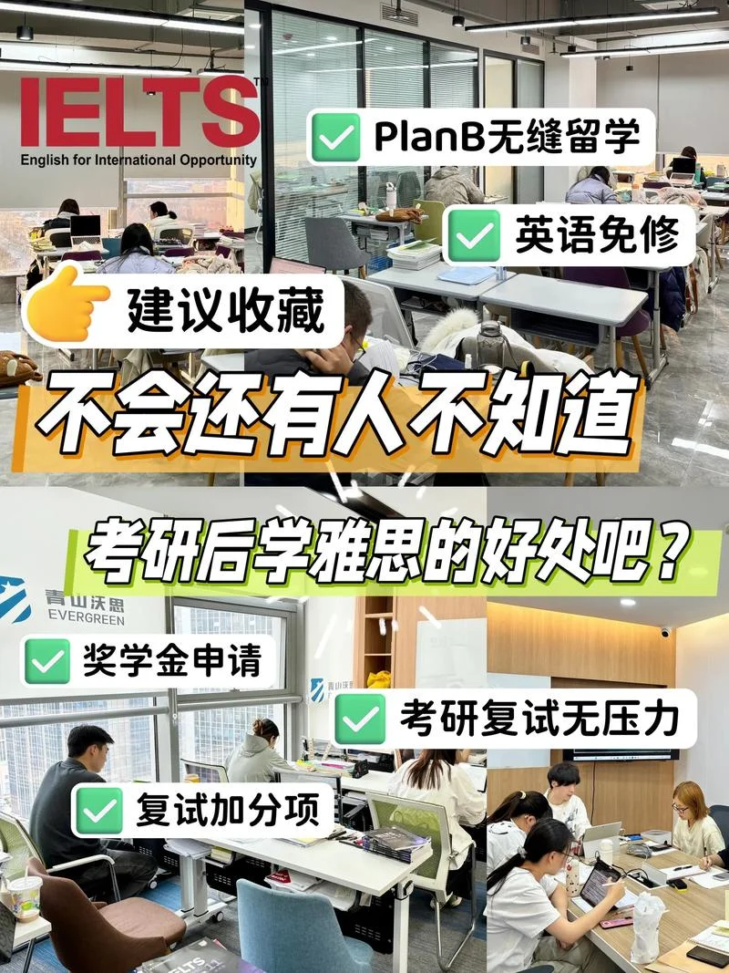 郑州出国留学培训_2