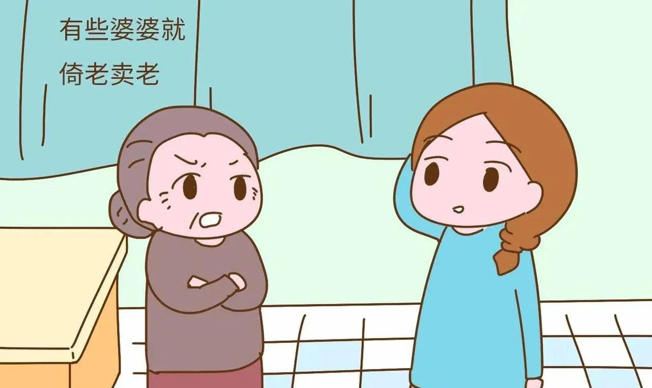 梦见婆婆是好还是不好-梦见婆婆吉凶参半