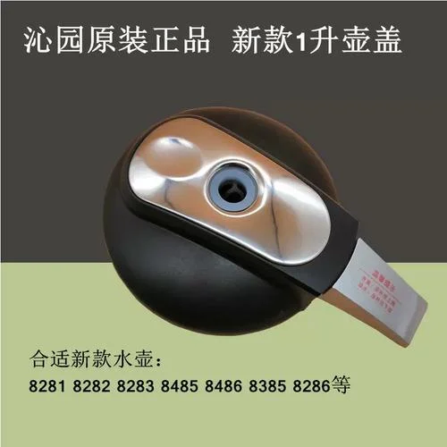 饮水机茶盘壶加热的那东西叫什么_1