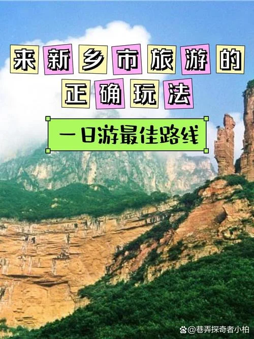 八里沟一日游攻略2018_1