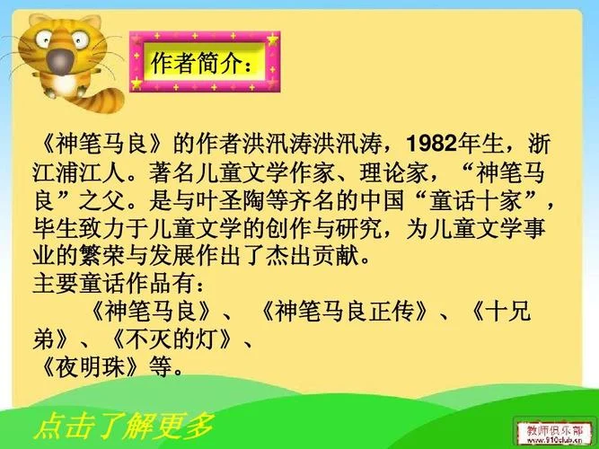 妙手偶得之作者是谁_2