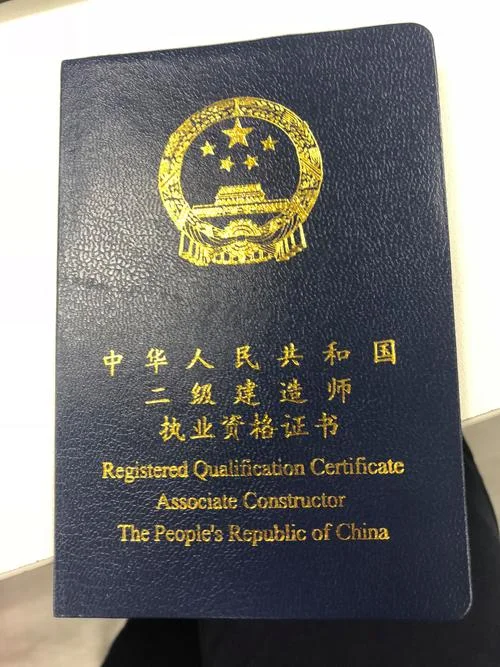二级建造师房建题库_1