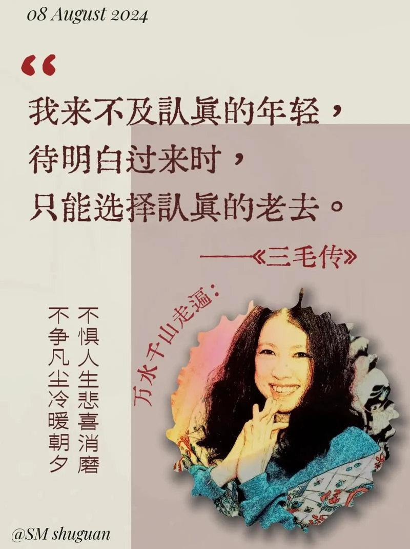 人生三部曲的作者是谁_1