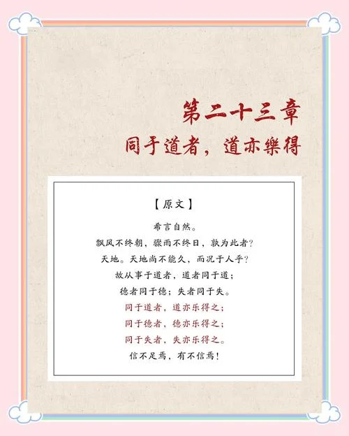 盈虚者如彼下一句_1