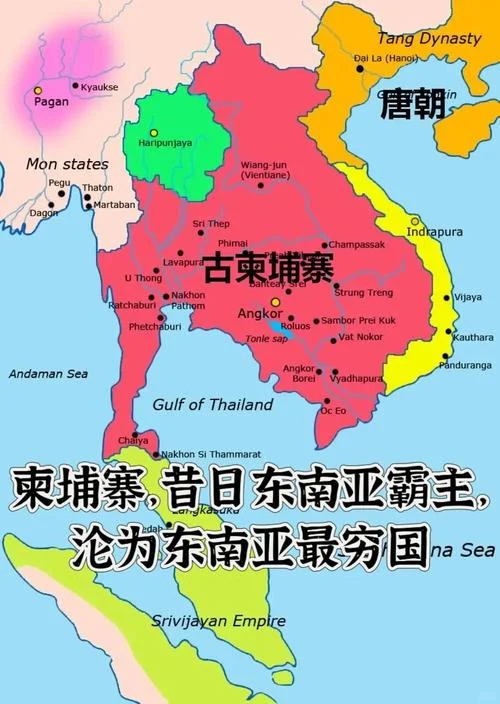 柬埔寨的历史简介-柬埔寨历史概览