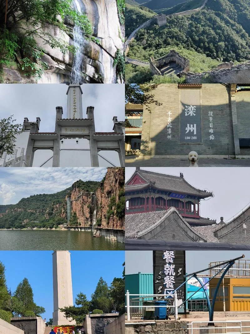 河北境内旅游景点推荐_1