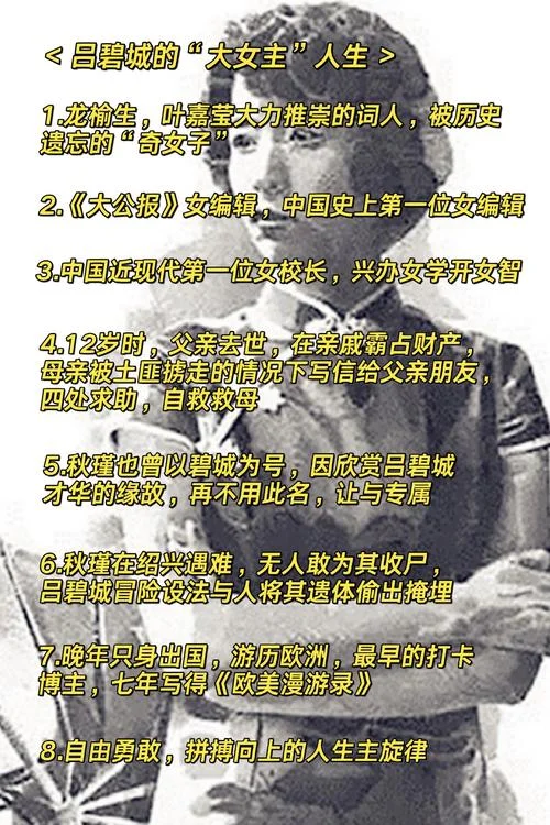 戴笠传简介 个人资料-戴笠传资料简介 10 字