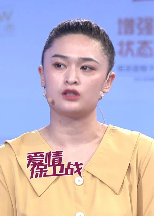 爱情保卫战报名条件_2