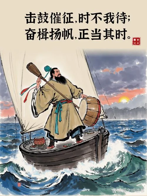 历史的进程 个人奋斗-历史洪流与个人拼搏